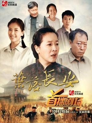 独自在阳台的莉子老师 完整版 [1V/646MB]